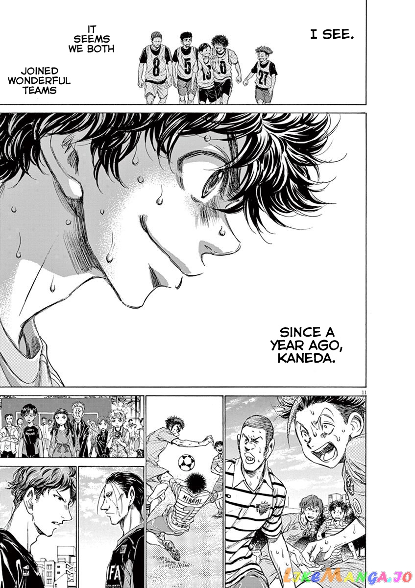 Ao Ashi, Chapter 115 image 11